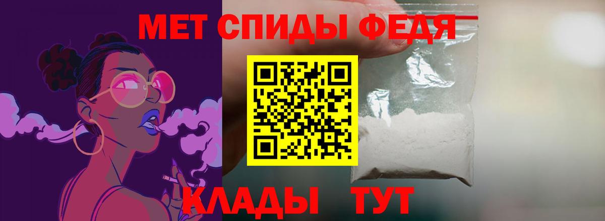 АМФ 97% Новокузнецк