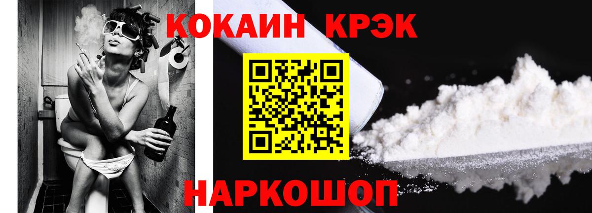Кокаин 98%  COCAIN Эквадор  Новокузнецк  Вход с VPN 