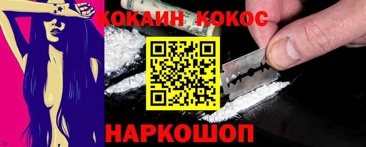 Кокаин Боливия Новокузнецк