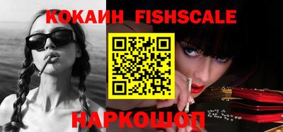 мяу мяу кристалл Ставрополь