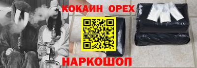 мяу мяу кристалл Ставрополь