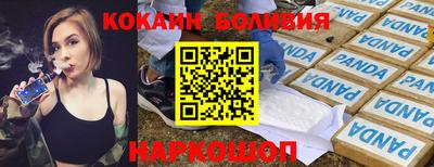 мяу мяу кристалл Ставрополь