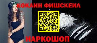 скорость Старая Купавна