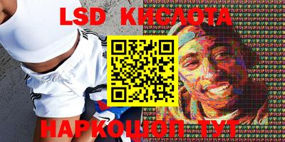 мяу мяу кристалл Ставрополь