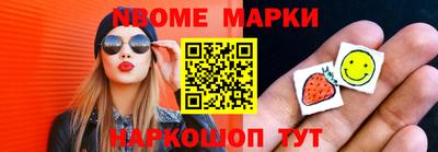 скорость Старая Купавна