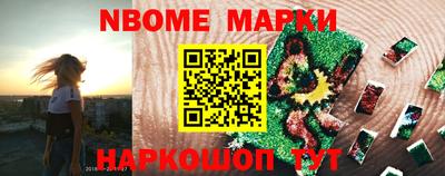 мяу мяу кристалл Ставрополь