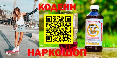 скорость Старая Купавна