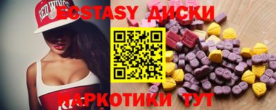 прущие грибы Среднеуральск