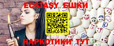 прущие грибы Среднеуральск