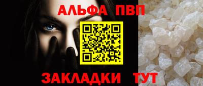 мяу мяу кристалл Ставрополь