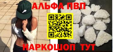 мяу мяу кристалл Ставрополь