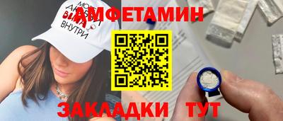мяу мяу кристалл Ставрополь