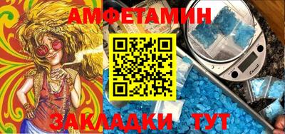 скорость Старая Купавна