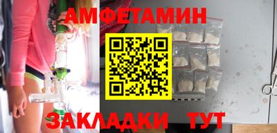 мяу мяу кристалл Ставрополь