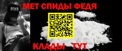 мяу мяу кристалл Ставрополь