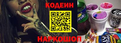 скорость Старая Купавна