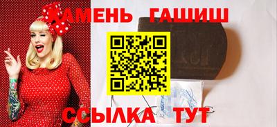 мяу мяу кристалл Ставрополь