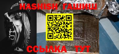 мяу мяу кристалл Ставрополь