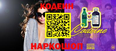 мяу мяу кристалл Ставрополь
