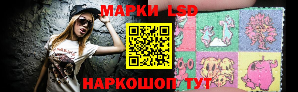 LSD-25 экстази кислота Новокузнецк