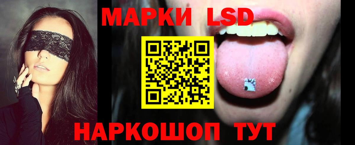 ЛСД экстази ecstasy  ЛСД экстази кислота  Новокузнецк  ЛСД экстази  Вход с VPN 