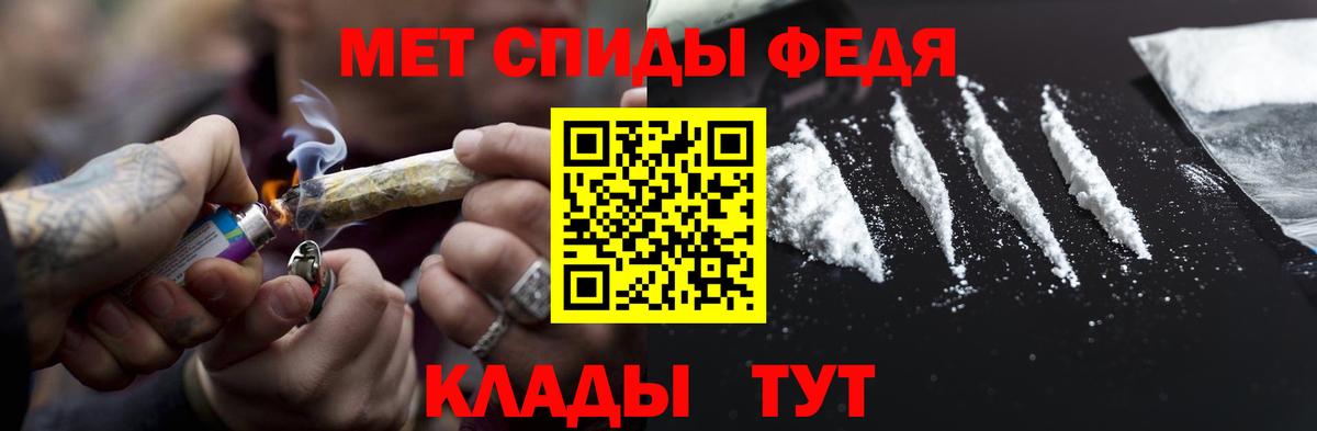 Первитин Methamphetamine  Вход с VPN  Новокузнецк 