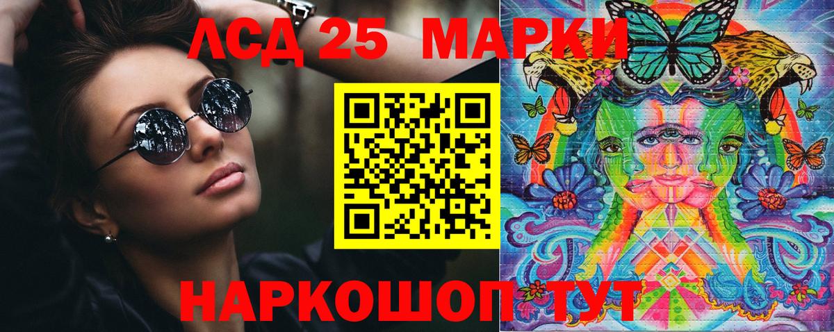 Наркотические марки 1500мкг  Вход с VPN  Новокузнецк  Наркотические марки 1500мкг 