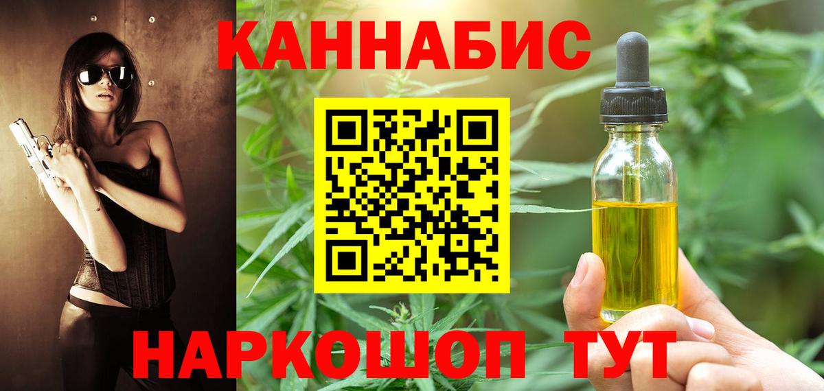 Марихуана Ganja Новокузнецк